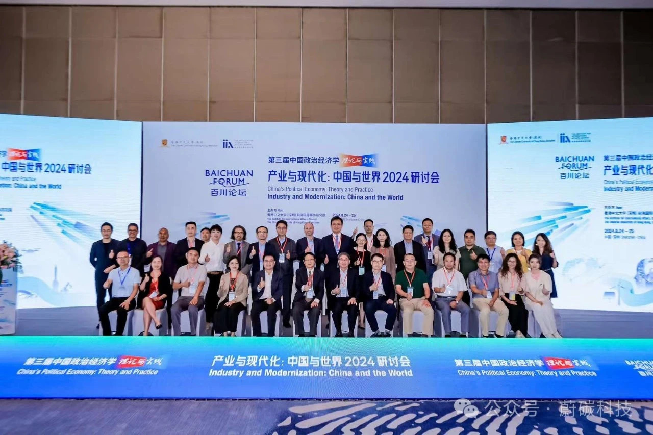 Baichuan partner event