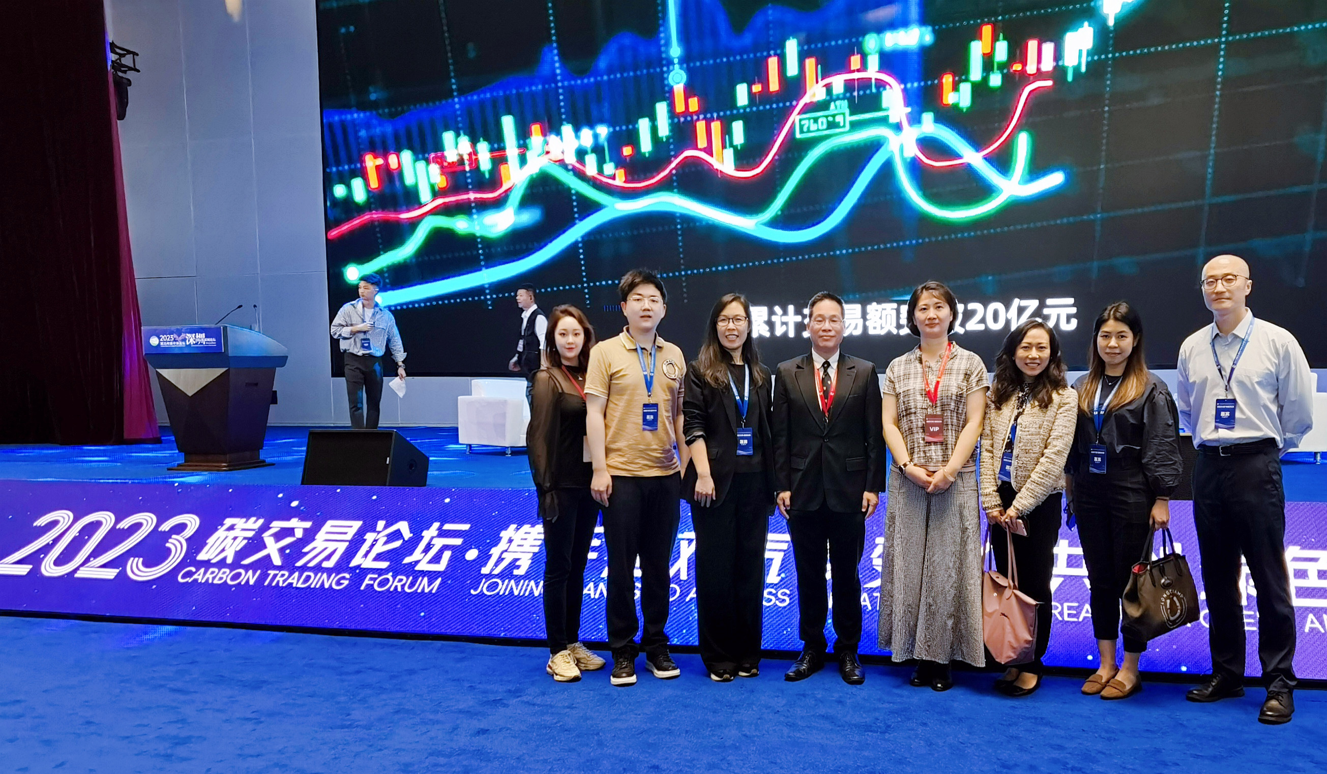 Carbon trade dialogue