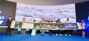 COP28 stage