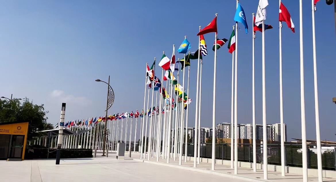 COP28 — UAE