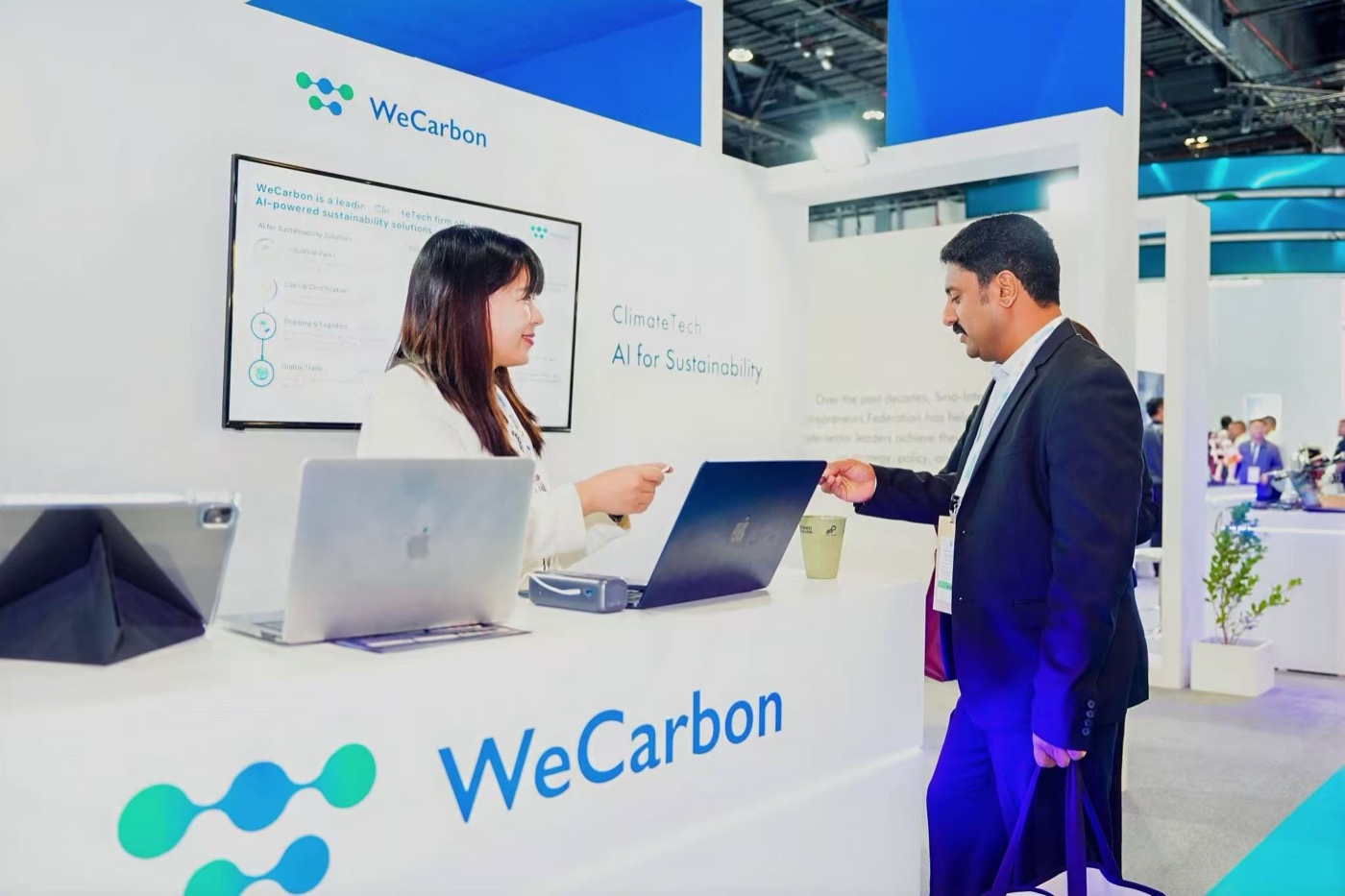 WeCarbon gallery photo