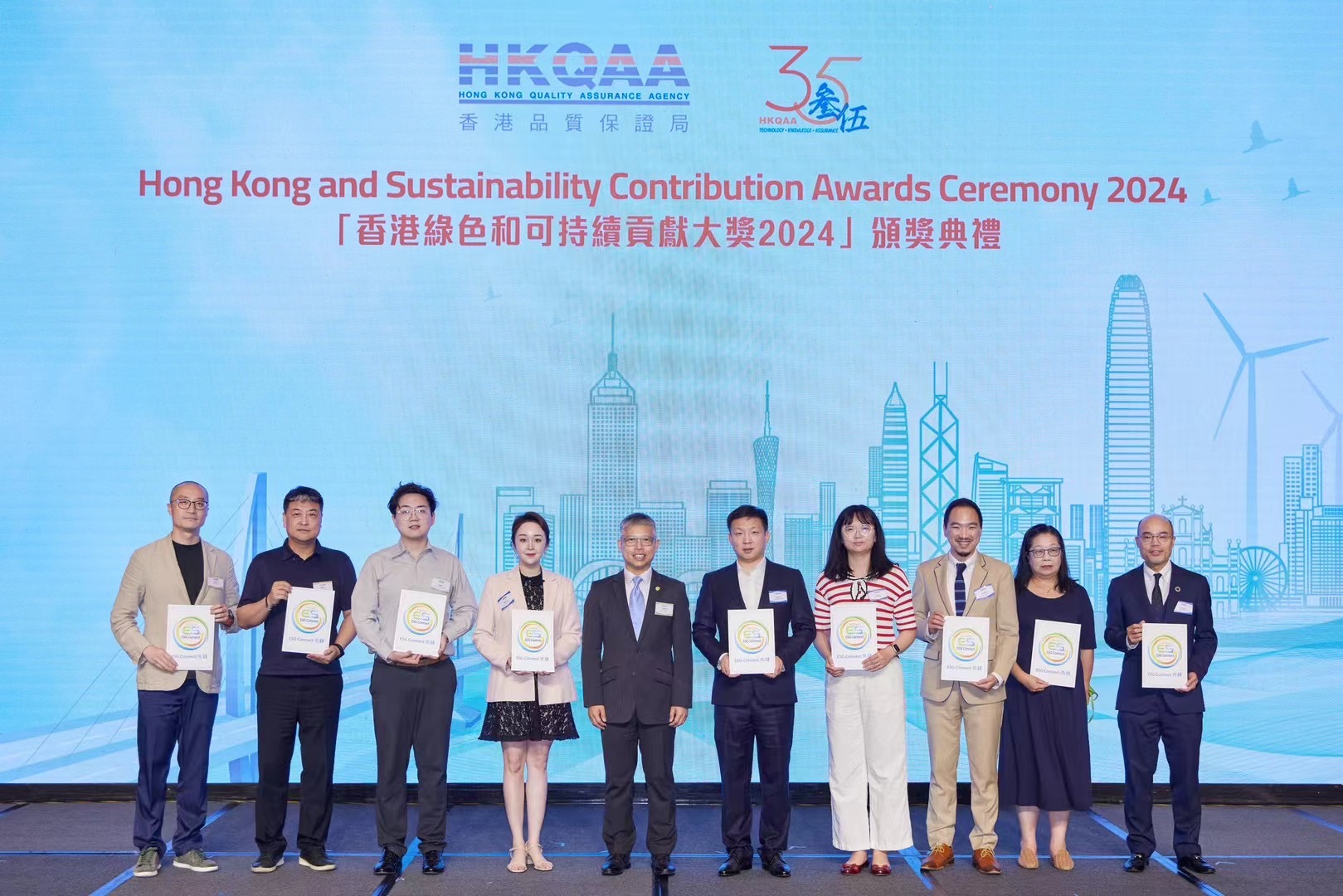 HKQAA ESG Connect