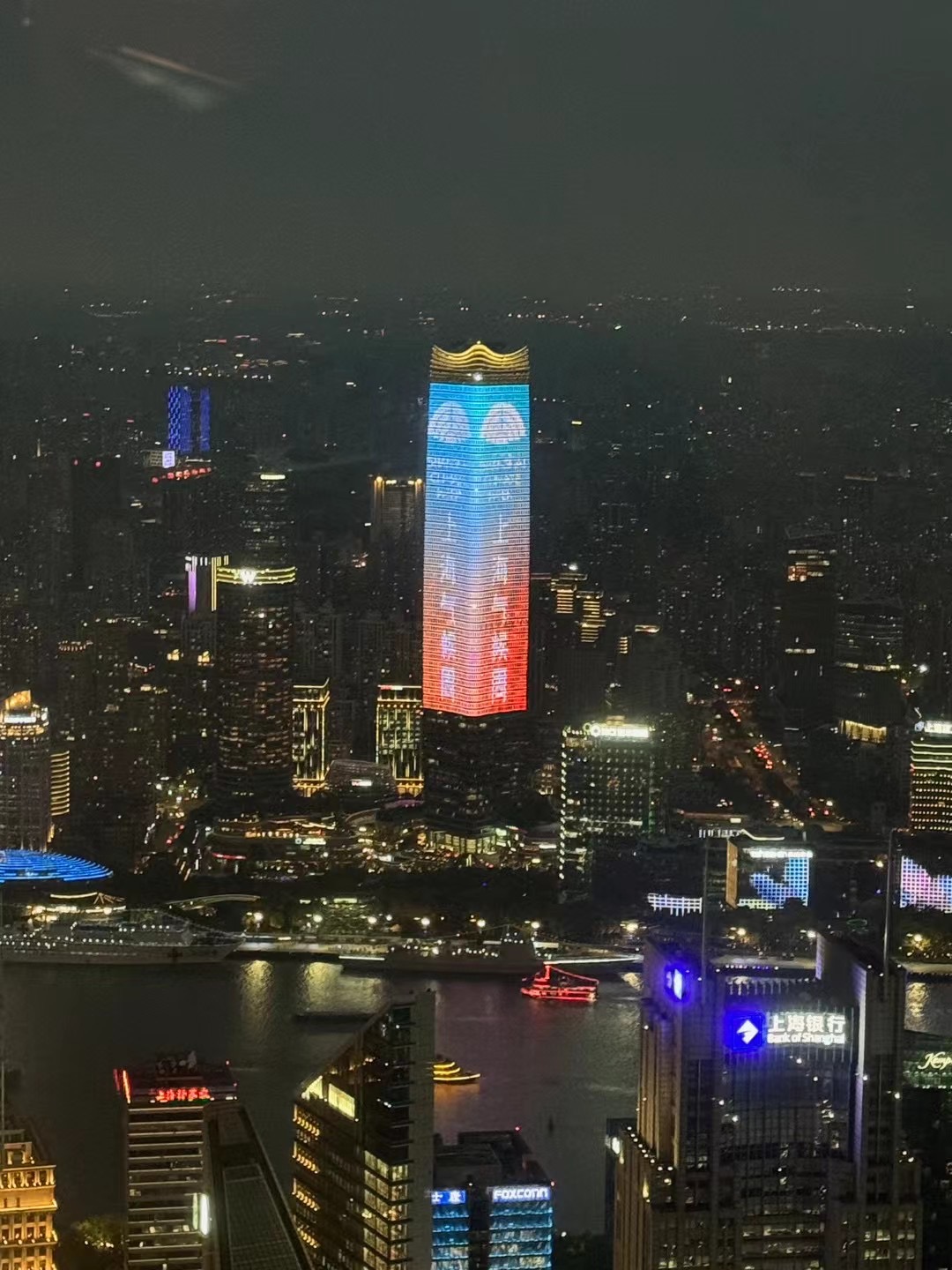 Shanghai Climate Week 2024