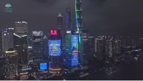 Shanghai Climate Week
