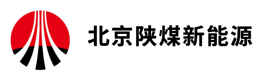 陕西煤业化工集团