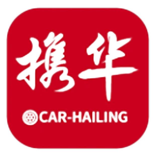 协华会计师事务所